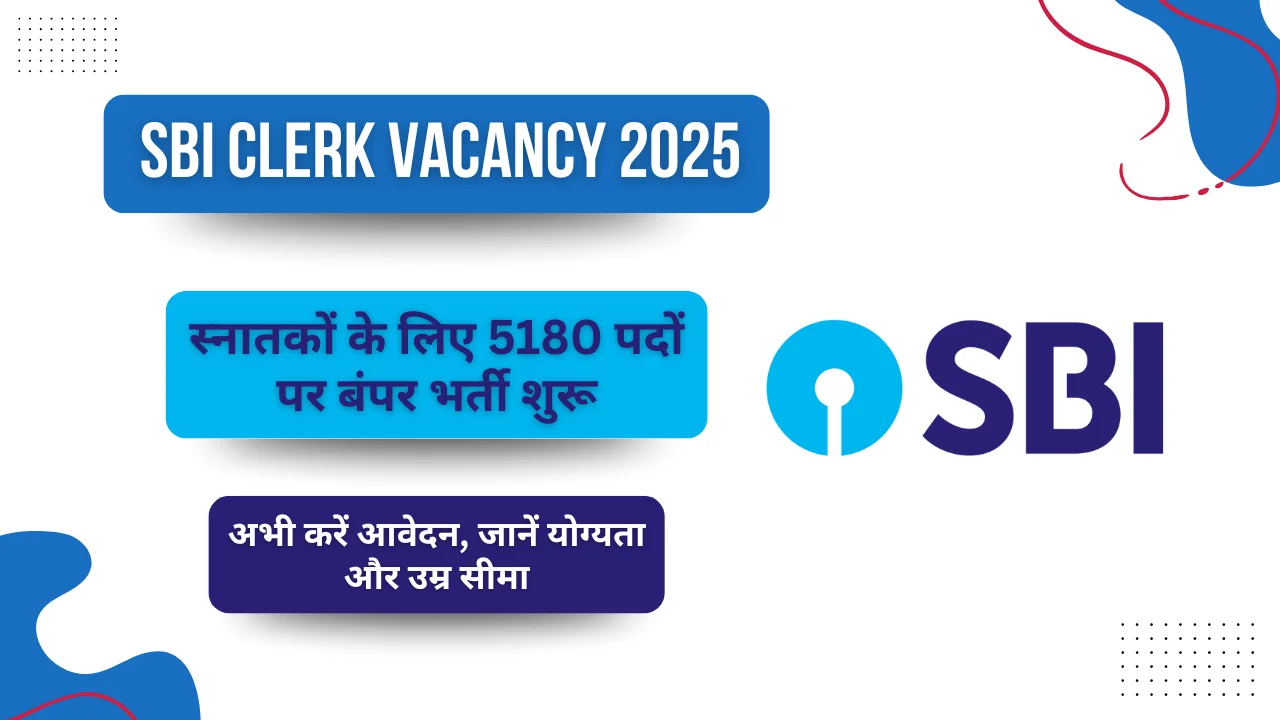 SBI Clerk Vacancy 2025