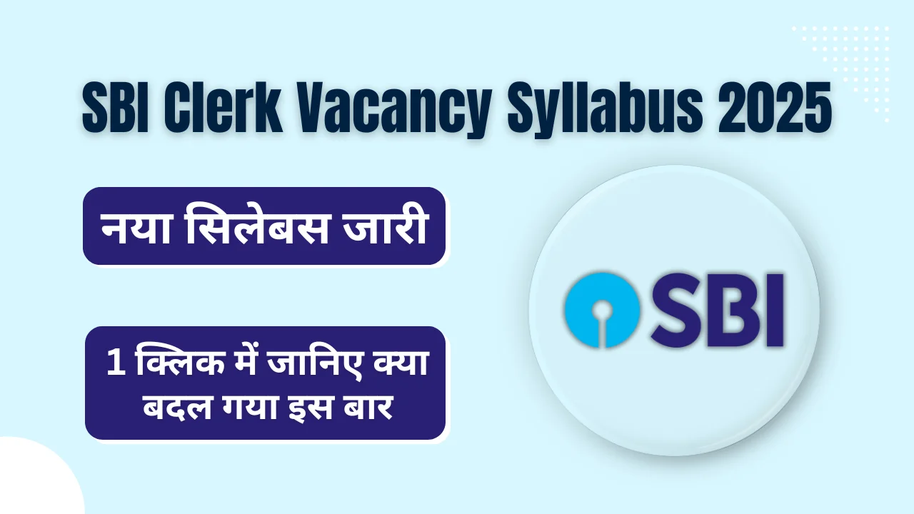 SBI Clerk Vacancy Syllabus 2025