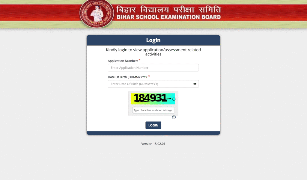Bihar Deled Admit Card 2025 OUT