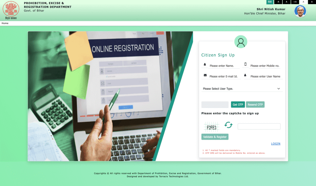 Bihar Jamin Kewala Download Kaise Kare