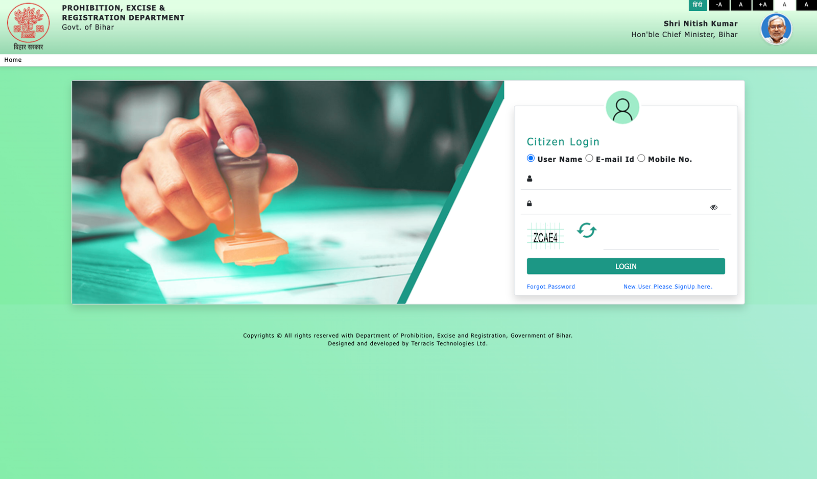Bihar Jamin Kewala Download Kaise Kare