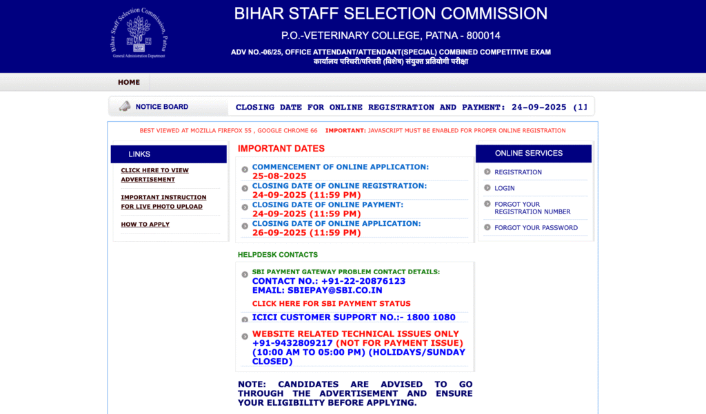 Bihar SSC Group D Vacancy 2025