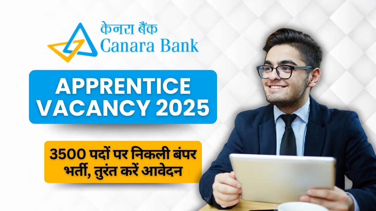 Canara Bank Apprentice Recruitment 2025