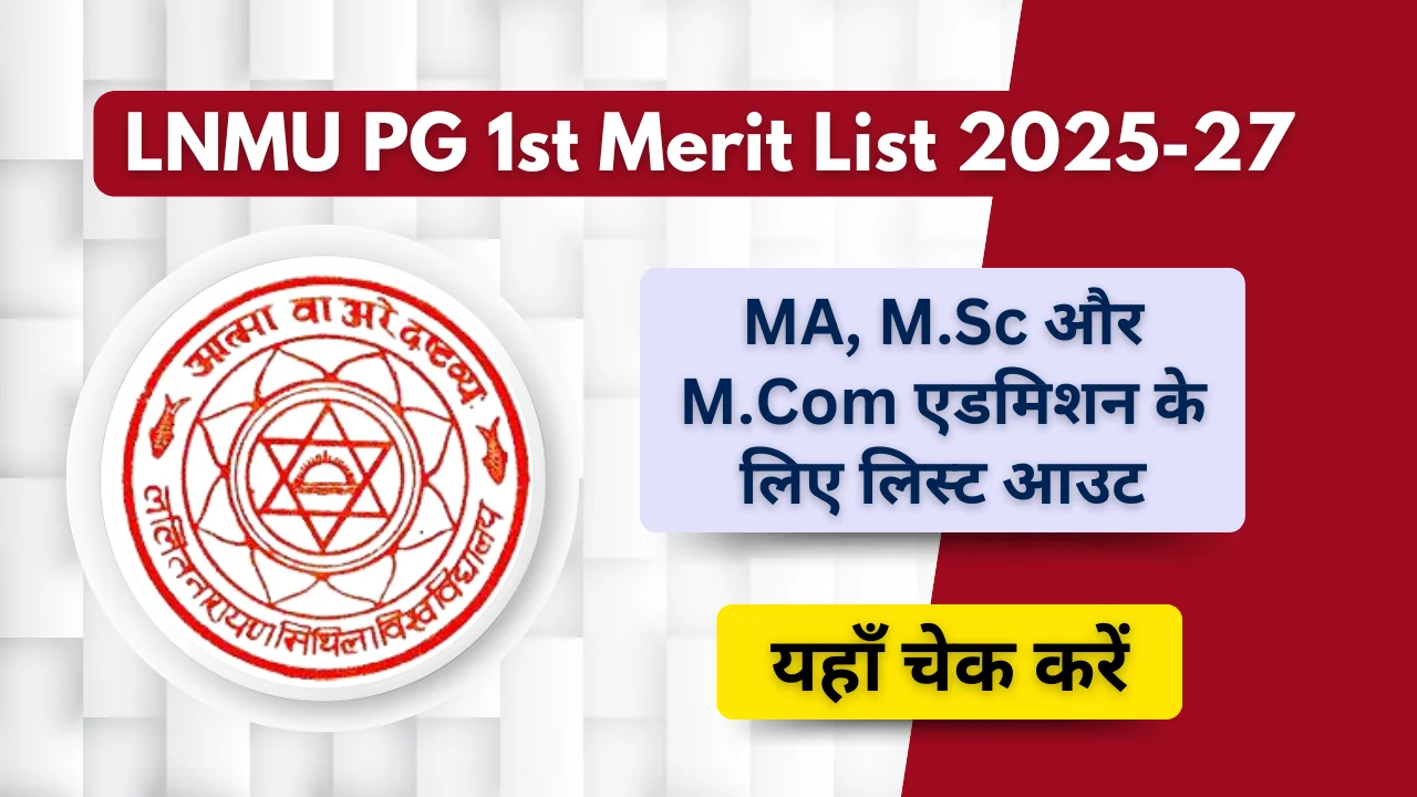 LNMU PG 1st Merit List 2025-27