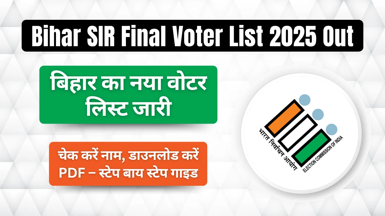 Bihar SIR Final Voter List 2025 Out