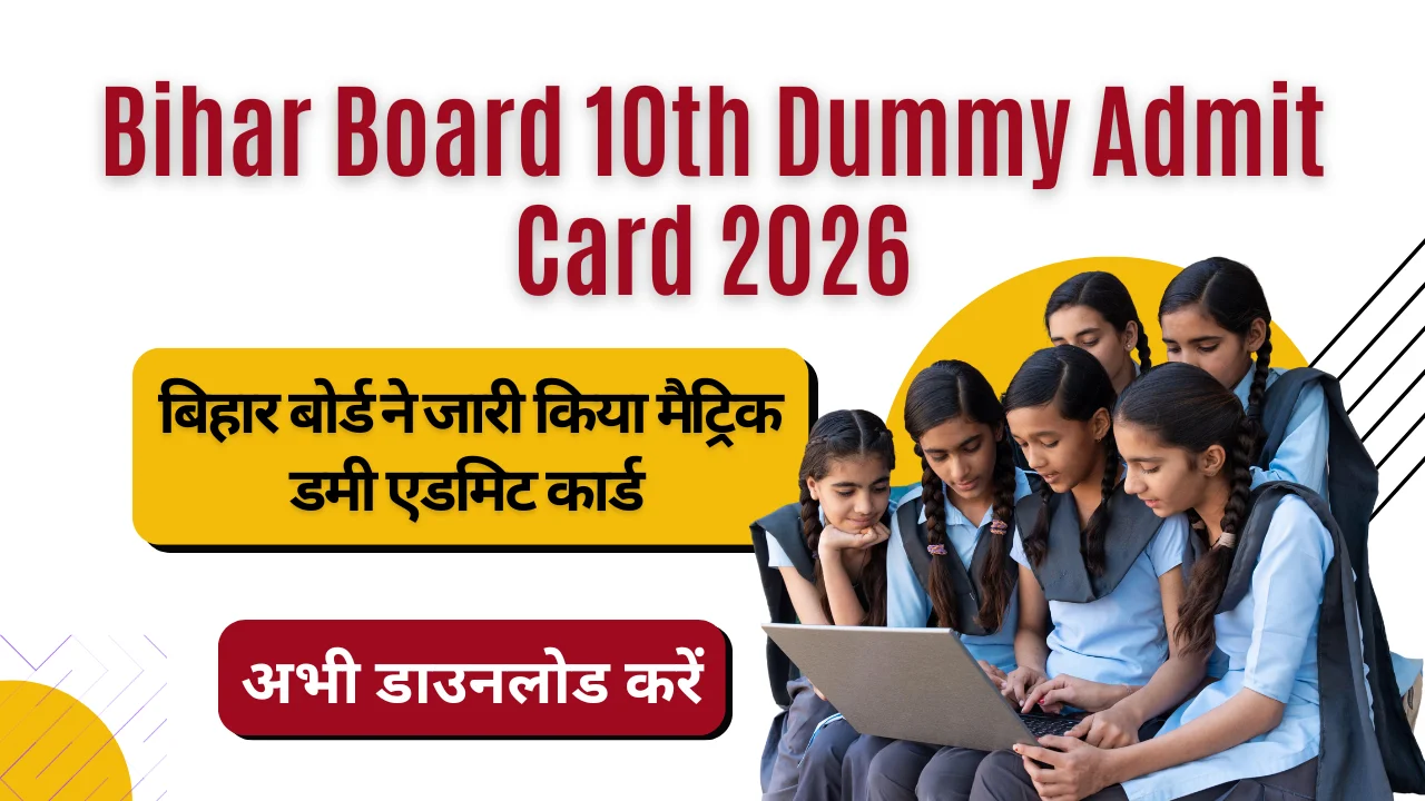 Bihar Board 10th Dummy Admit Card 2026