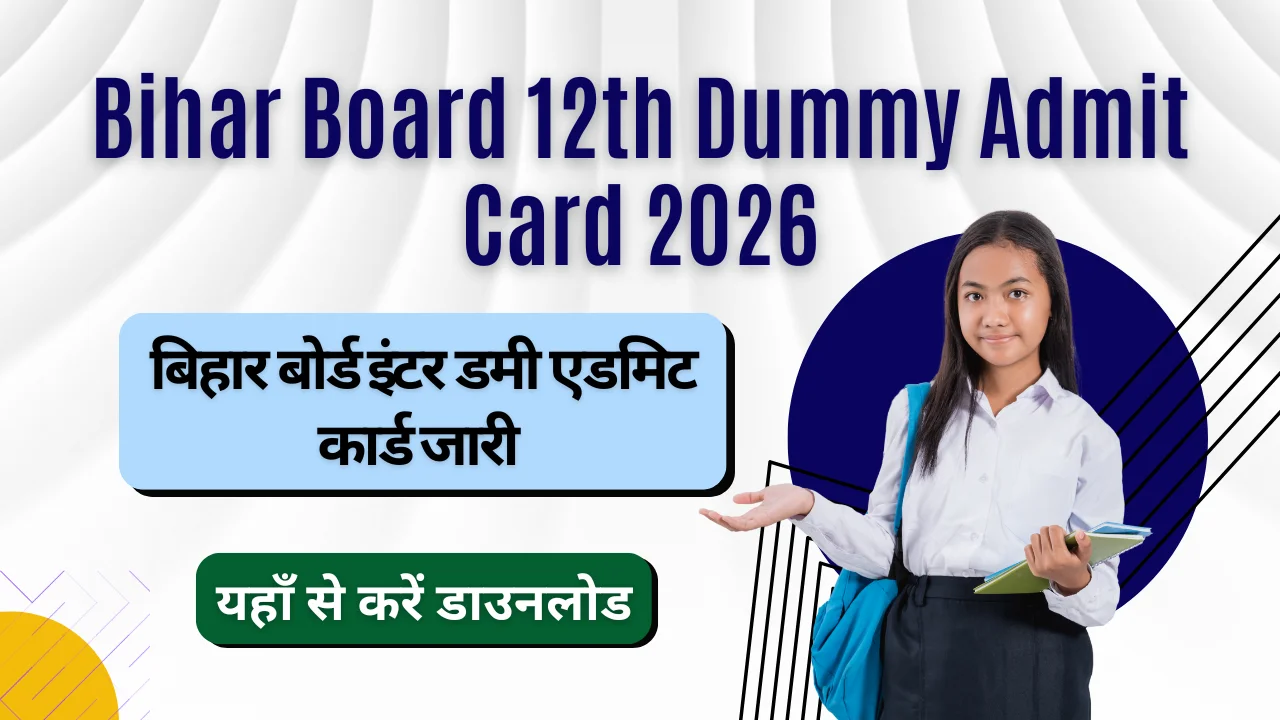Bihar Board 12th Dummy Admit Card 2026