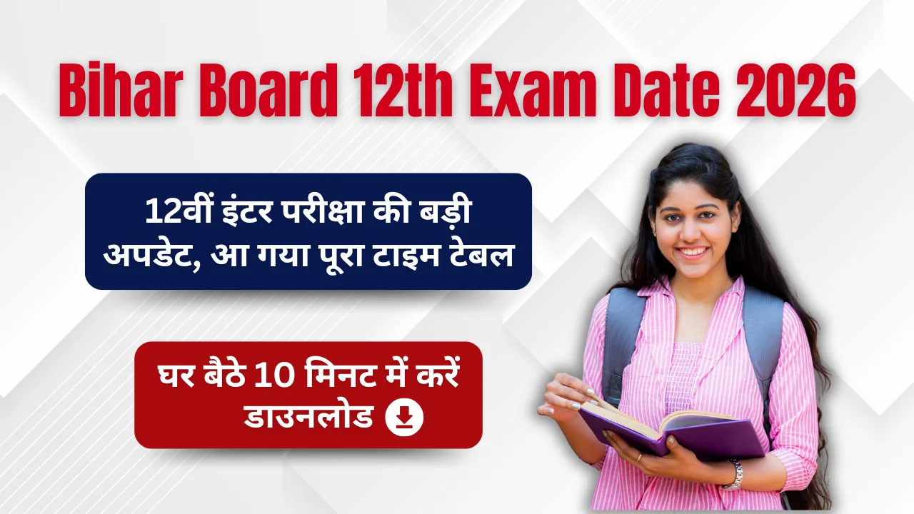 Bihar Board 12th Exam Date 2026