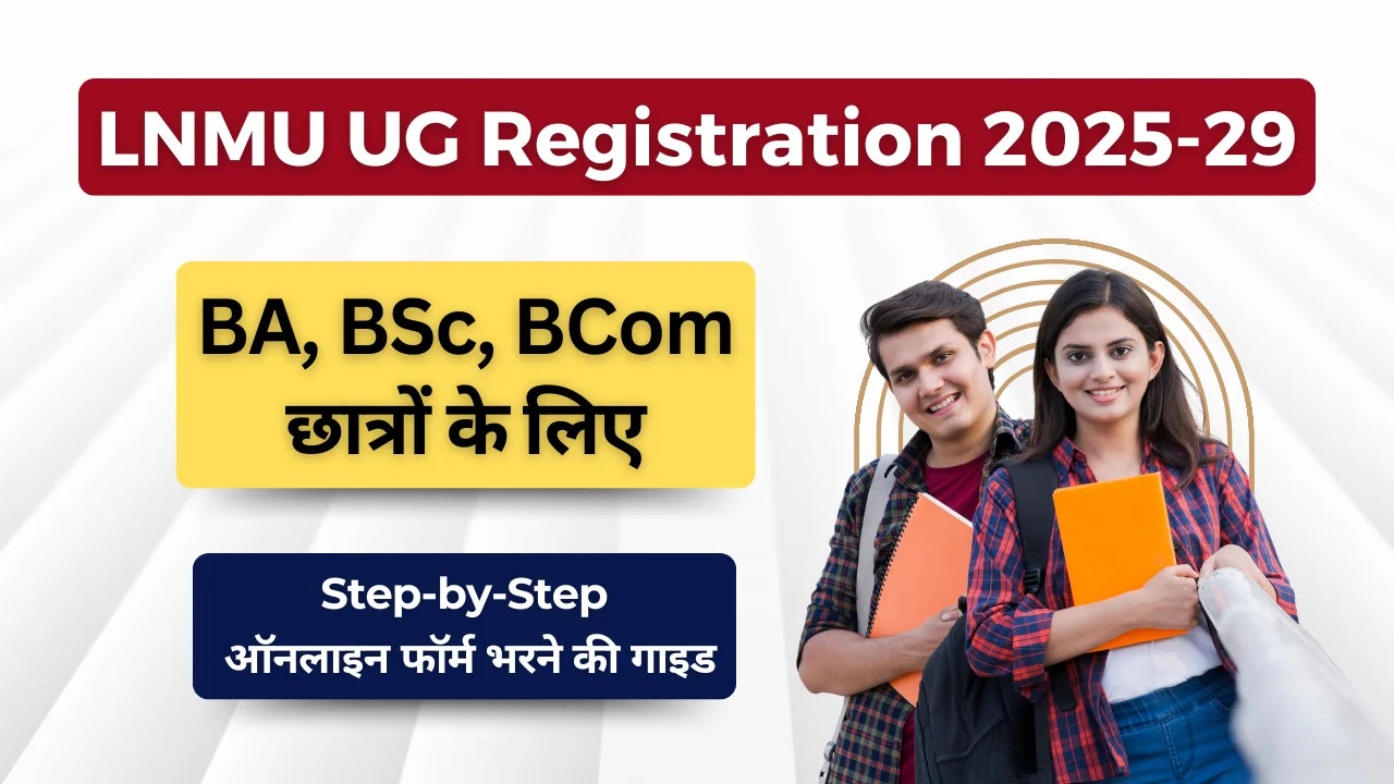 LNMU UG Registration 2025-29