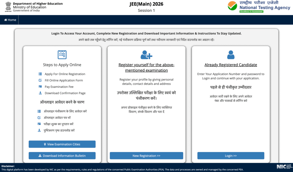JEE Main 2026 Registration