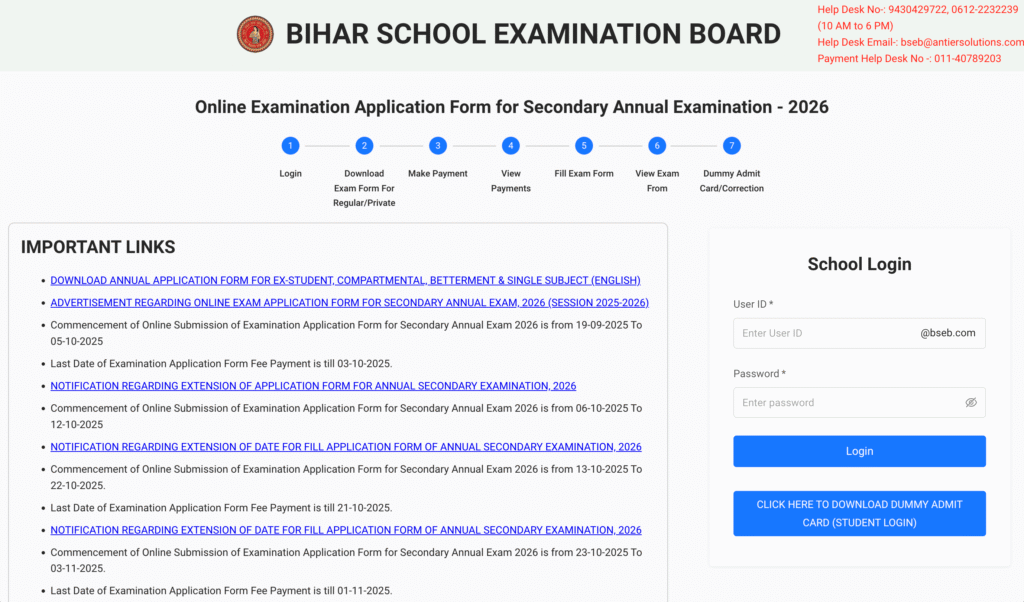 Bihar Board 10th Dummy Admit Card 2026 Download