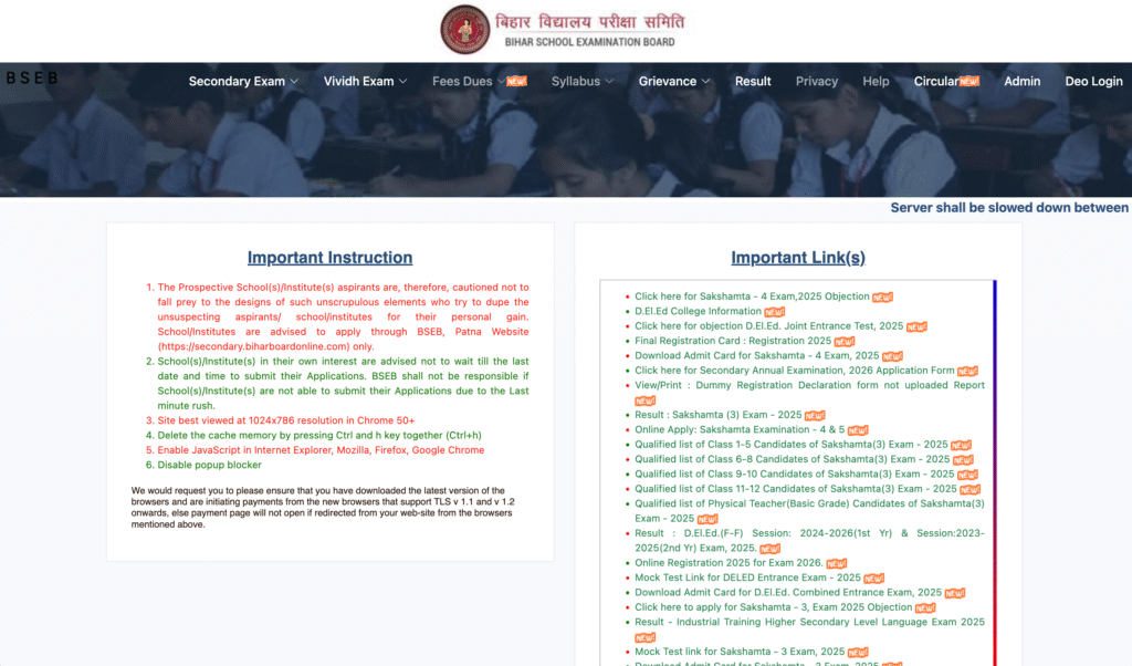 Bihar Board 10th Exam Date 2026