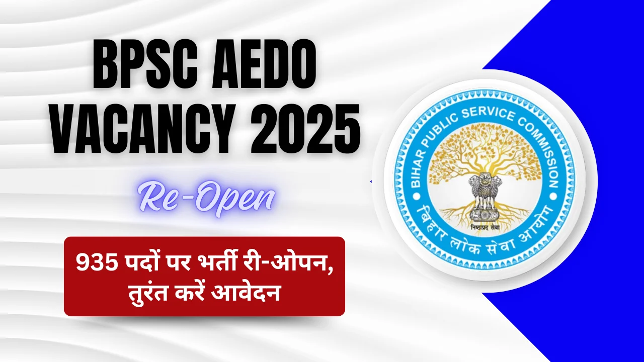 BPSC AEDO Vacancy 2025