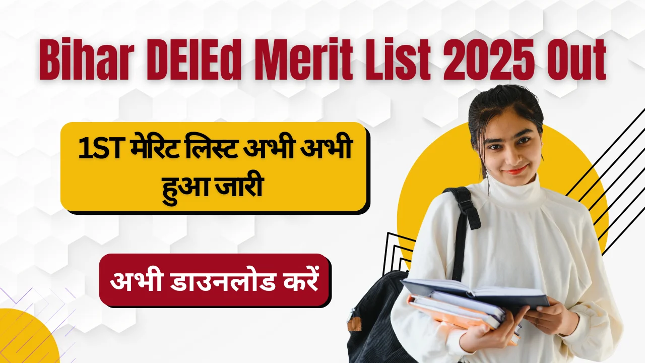 Bihar DElEd Merit List 2025 Out