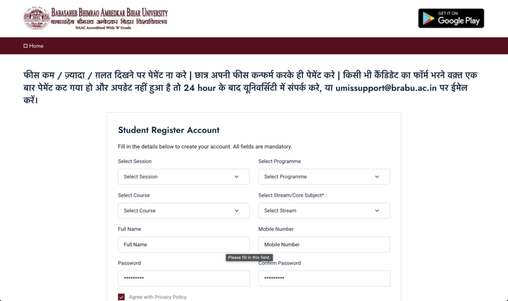 BRABU PG Admission 2025-27