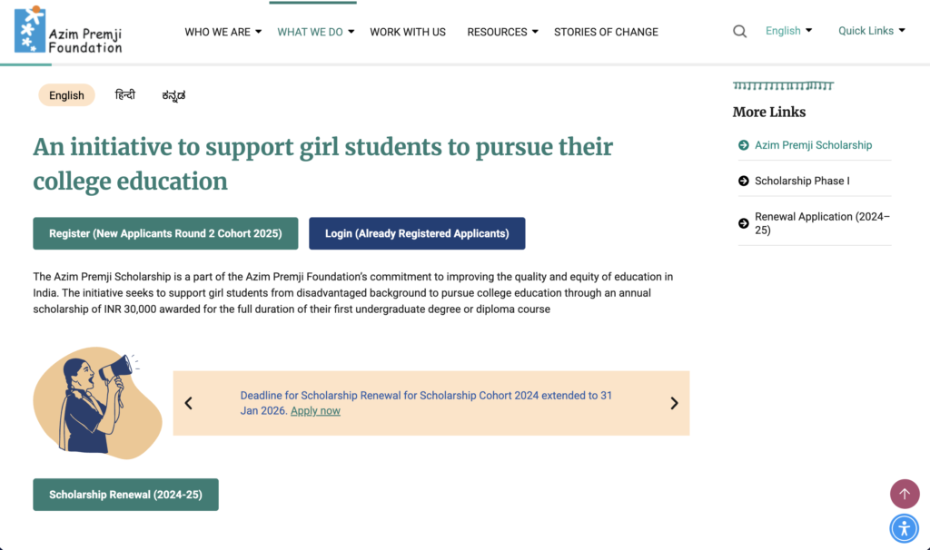 Azim Premji Scholarship 2026