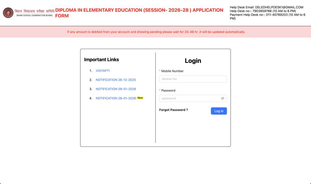 Bihar DELED 2nd Dummy Admit Card 2026