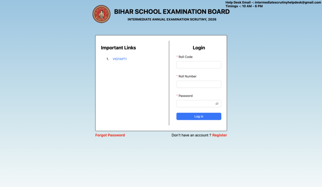 Bihar Board 12th Scrutiny Online Apply 2026