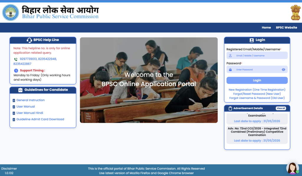 BPSC 72nd Pre Recruitment 2026