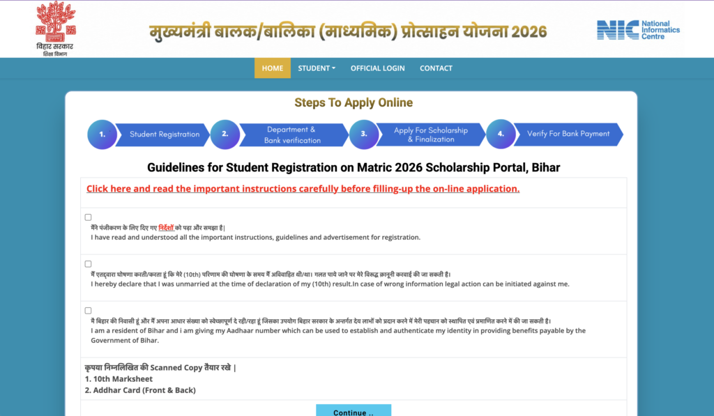 Bihar Board 10th Pass Scholarship 2026 Online Apply Process