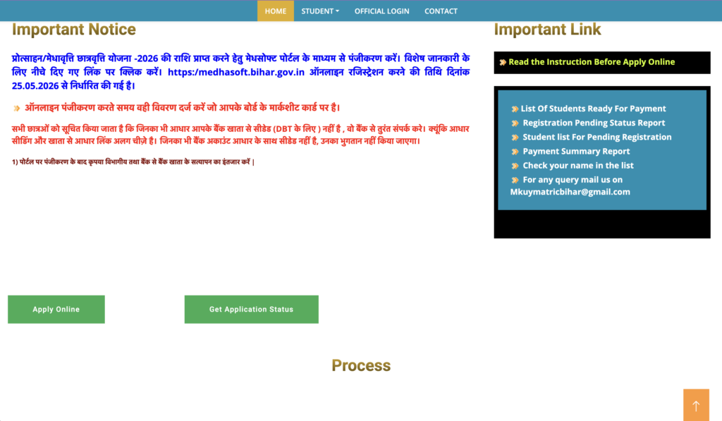 Bihar Board 10th Pass Scholarship 2026 Online Apply Process