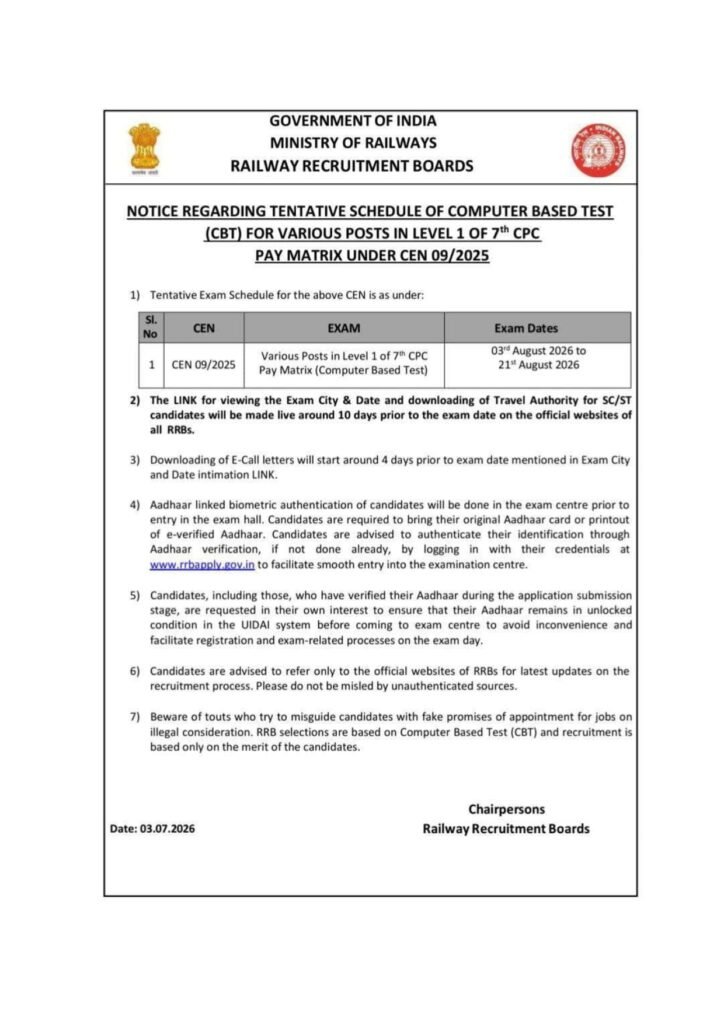 Railway Group D Exam Date 2026