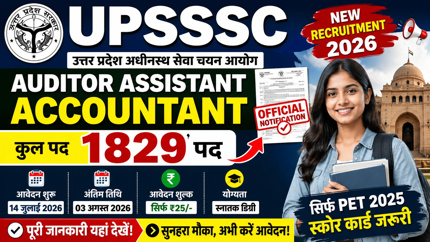 UPSSSC Auditor Assistant Accountant Vacancy 2026