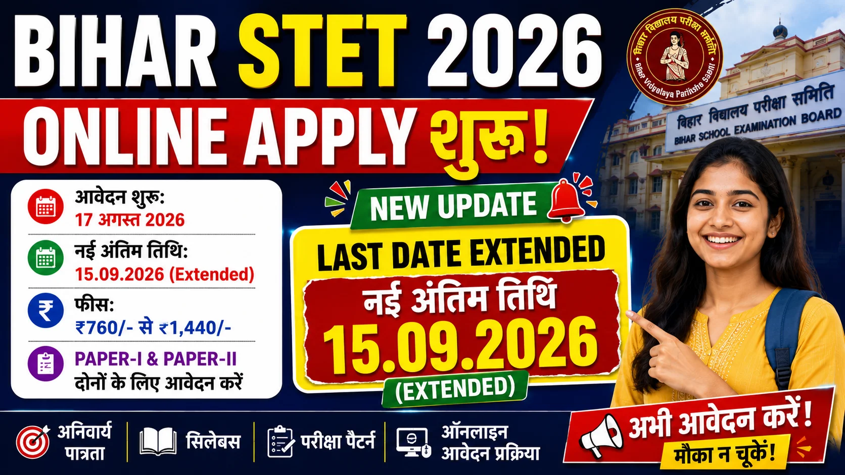 Bihar STET 2026 Online Apply