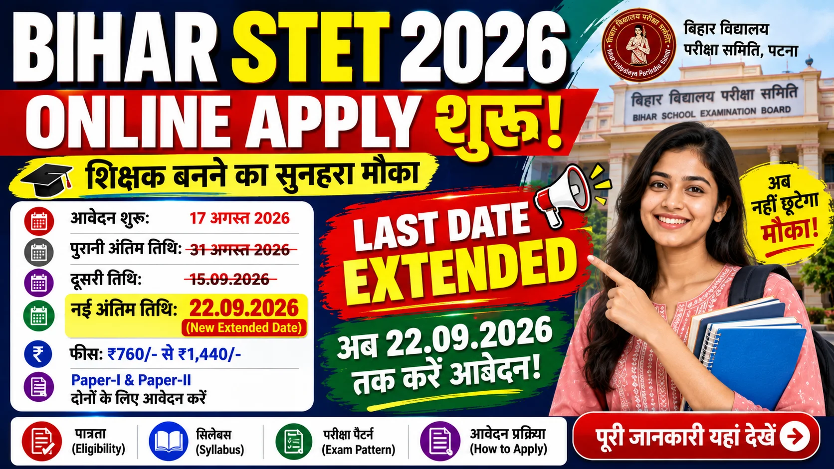 Bihar STET 2026 Online Apply